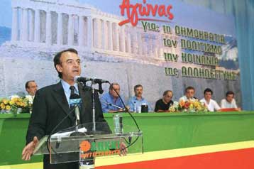 Ολοκληρώθηκε η Πανελλήνια Οργανωτική Συνδιάσκεψη του ΔΗΚΚΙ