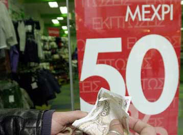 Το πιο άδειο πορτοφόλι στην Ευρώπη έχουν οι Ελληνες – Ελάχιστα ενημερωμένοι για το ευρώ