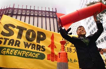 Αντιδράσεις λίγες ώρες πριν από την τρίτη δοκιμή της αμερικανικής αντιπυραυλικής ασπίδας