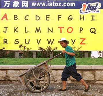 Τα προβλήματα της αστικοποίησης εξετάζονται στην Expo 2000