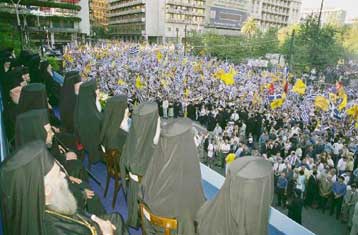 Απόρρητη έρευνα της κυβέρνησης για τις ταυτότητες – Το 60% αντίθετο στη μη αναγραφή του θρησκεύματος