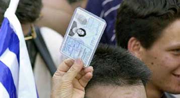 Ο πρόεδρος του ΣτΕ απέρριψε αίτημα αναστολής για τις νέες ταυτότητες