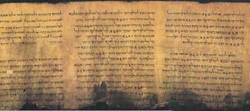 Το Ισραήλ απαιτεί το κοπιράιτ για τη μελέτη των παπύρων της Νεκράς Θάλασσας