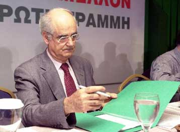 Με απουσίες ξεκίνησε η Παγκόσμια Διάσκεψη Προέδρων Κοινοβουλίων