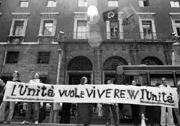 Πιθανή η επανακυκλοφορία της Unita