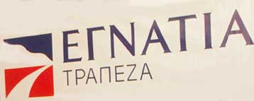 Η ρουμανική BNP-Dresner Bank Romania SA στα χέρια της Εγνατίας Τράπεζας