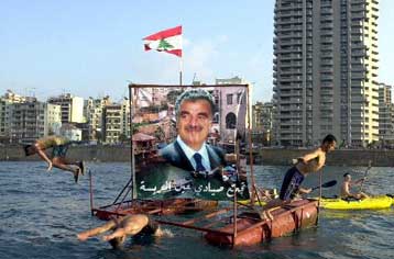 Nίκη της αντιπολίτευσης στην πρώτη φάση των βουλευτικών εκλογών στο Λίβανο