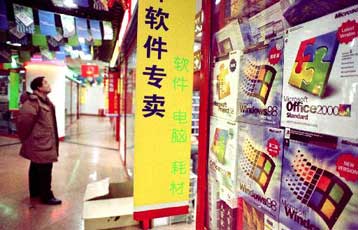 Προβλήματα αντιμετωπίζει η Microsoft στην Κίνα