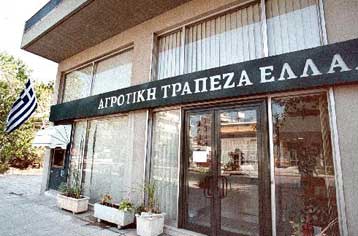 Δέσμευση Παπαντωνίου για εισαγωγή της ΑΤΕ στο χρηματιστήριο έως το τέλος του 2000