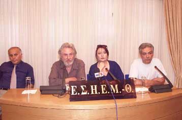 Οι Εκκλησιάζουσες στο Βεάκειο Θέατρο