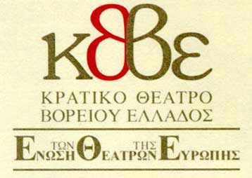 Την 1η Σεπτεμβρίου ξεκινά η υποβολή δικαιολογητικών για τις εξετάσεις του ΚΘΒΕ