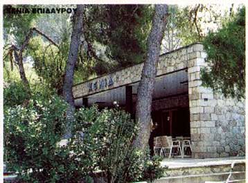 Αλλάζει πρόσωπο το Ξενία Επιδαύρου