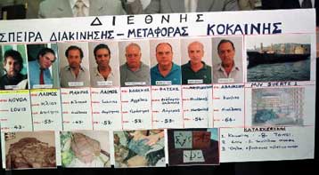 Ελληνας αστυνομικός μέλος του καρτέλ κοκαΐνης – Στον ανακριτή οι επτά επιχειρηματίες