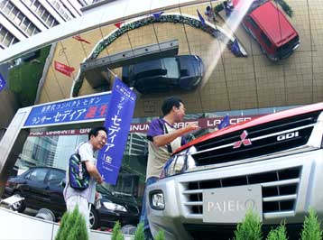 Αστυνομική έρευνα στη Mitsubishi για το σκάνδαλο συγκάλυψης στοιχείων