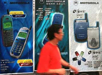Η Motorola επιδιώκει την πρωτιά στα τηλέφωνα για δίκτυα GPRS