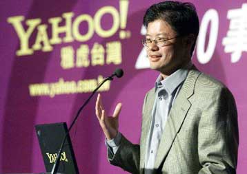 Κρυπτογραφημένο e-mail από το Yahoo!