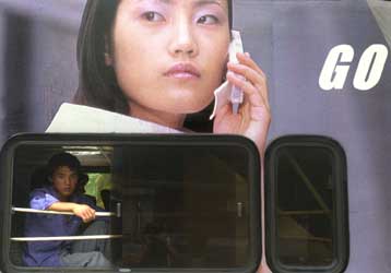 Η Κίνα δεύτερη μεγαλύτερη αγορά παγκοσμίως στην κινητή τηλεφωνία