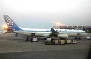 Αναβάλλεται η εξεύρεση επενδυτή για την ΟΑ ελλείψει ξένου ενδιαφέροντος