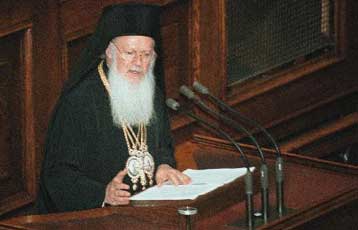 Ως Αρχιεπισκοπή της Οχρίδας θα αναγνωρίσει το Οικουμενικό Πατριαρχείο την Εκκλησία της ΠΓΔΜ