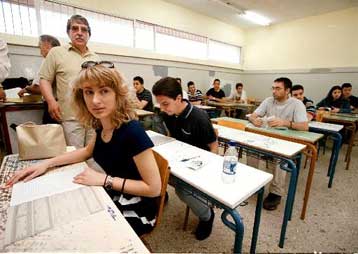 Aνακοινώθηκε το πρόγραμμα για τους μετεξεταστέους της Β και της Γ Λυκείου