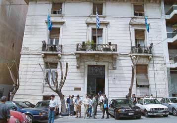 Eπτά όχι της ΝΔ στην αναθεώρηση του Συντάγματος