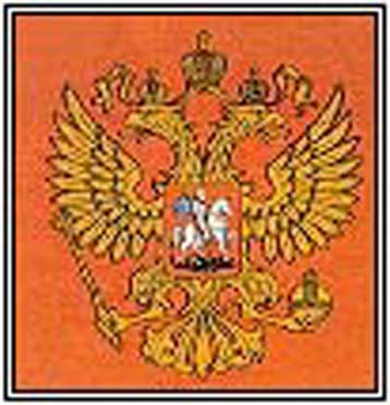 Φόρεσε το φωτοστέφανο ο τελευταίος τσάρος πασών των Ρωσιών