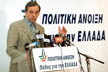 Παγώνει προσωρινά το θέμα Σαμαρά για τη ΝΔ