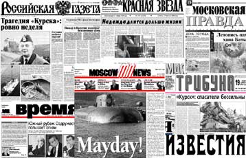 Αγώνας δρόμου για τη διάσωση του πληρώματος του Kursk, καθώς το οξυγόνο τελειώνει