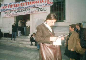 Απαισιόδοξοι οι φοιτητές για το επαγγελματικό τους μέλλον