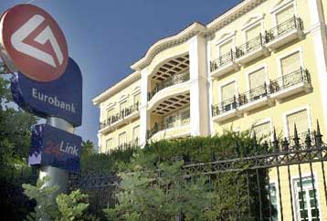 Μειώνουν από το Σεπτέμβριο οι τράπεζες τα στεγαστικά και καταναλωτικά επιτόκια