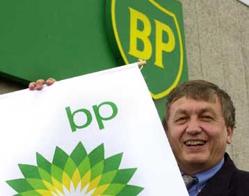 Ξεπέρασε τα 32 δολάρια η τιμή του Μπρεντ – Βολές χρηματιστών κατά BP