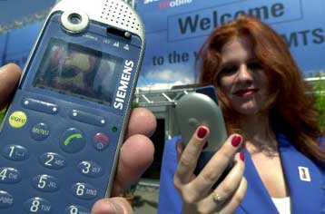 Η κινητή τηλεφωνία τρίτης γενιάς μάς… κατασκοπεύει