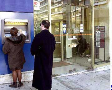 Εως τις 20 Σεπτεμβρίου η επόμενη μείωση των επιτοκίων