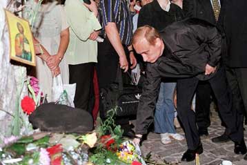 Αλλοι τρεις νεκροί από τη βομβιστική επίθεση της Τρίτης στη Μόσχα