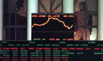 Προκαταρκτική εξέταση για το έλλειμμα στα οικονομικά των ασφαλιστικών ταμείων