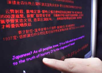 Το αμερικανικό Πεντάγωνο σε στενό κλοιό από τους χάκερ