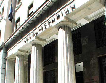 Με πτώση 1,15% έκλεισε το ΧΑΑ την Τετάρτη