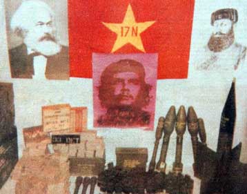 Σε 1,5 δισ. δραχμές η επικήρυξη για τη 17 Νοέμβρη