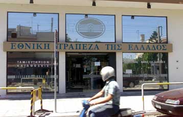 Αλλαγές προωθεί η Εθνική Τράπεζα