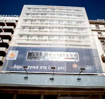 Συνεργασία Hyatt – Ομίλου Λάτση για αξιοποίηση της Μεγάλης Βρετανίας και του King George
