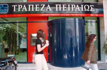 Αναβιώνει η φημολογία για συνεργασία Πειραιώς-ING – Την Τρίτη συναντώνται ομάδες εργασίας