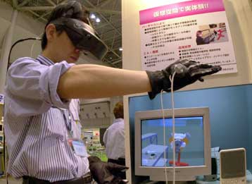 Η εικονική πραγματικότητα γιατρεύει τις… φοβίες