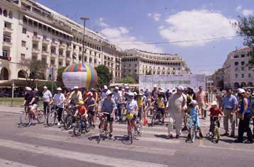 Το θεσμό της Ημέρας χωρίς Αυτοκίνητο προωθούν το ΥΠΕΧΩΔΕ και 21 δήμοι