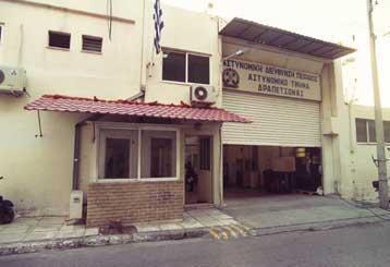 Παράνομη η τοποθέτηση κάμερας στα αστυνομικά τμήματα, σύμφωνα με τον Αρειο Πάγο