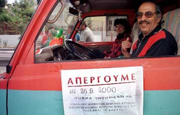 Υπομονή έως την Τετάρτη  <I>Πτώση των τιμών των καυσίμων την ερχόμενη εβδομάδα</I>