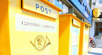 Συνάλλαγμα και από τα ΕΛΤΑ