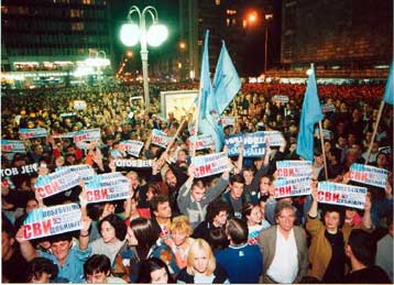 Νέες διαδηλώσεις κατά του Μιλόσεβιτς<i>H ΕΕ δεν αποκλείει δεύτερο γύρο εκλογών</i>