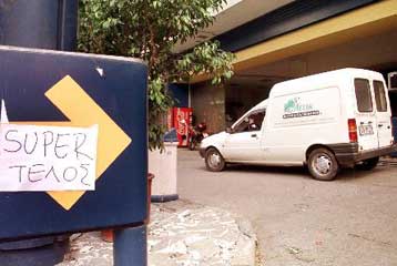 Μεγάλες ελλείψεις καυσίμων σε όλη την Ελλαδα <i>Χειρότερη η κατάσταση στην Κρήτη</i>