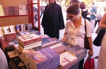 «Εμπάργκο» των Ελλήνων εκδοτών στην Κύπρο λόγω ΕΛΤΑ