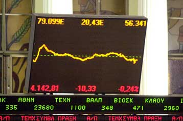 Δημιουργήθηκε ο Σύνδεσμος Εισηγμένων Εταιρειών